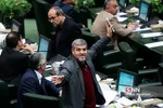 صحن علنی مجلس شورای اسلامی