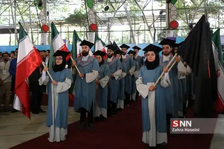 تهران