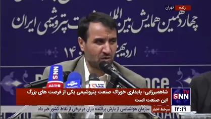 مدیرعامل شرکت صنایع پتروشیمی: روسیه یکی از مشتریان اصلی صنعت پتروشیمی ایران است