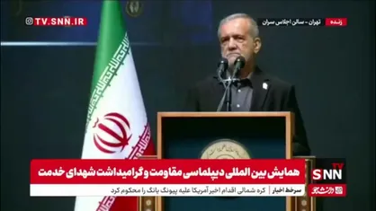 پزشکیان: اگر بتوانیم دنیاطلب نباشیم آن وقت می&zwnj;توانیم طرفدار مظلومین باشیم و با ظالم دشمنی کنیم