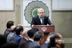 رهبری