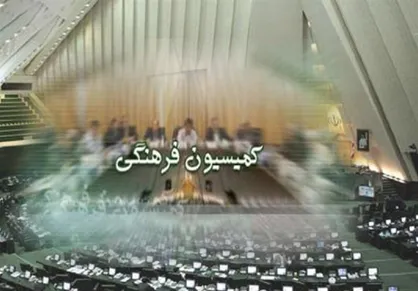 بررسی آخرین وضعیت پلتفرم&zwnj;ها با حضور وزیر ارتباطات و فناوری اطلاعات