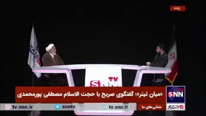 پورمحمدی: جمهوری اسلامی در عرض این ۴۶ سال آب خنکی از گلویش پایین نرفته است / با مشکلات زیادی از بیگانگان رو&zwnj;به&zwnj;رو بودیم