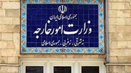 توضیح وزارت امور خارجه پیرامون خرید خودروهای میلیاردی توسط این وزارتخانه