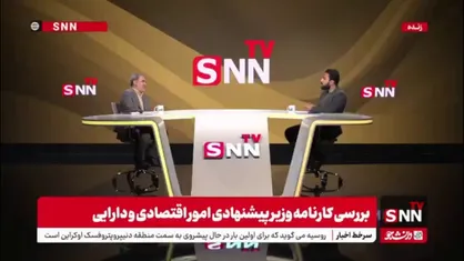 زنگنه: ما در بودجه سال جاری 1800 همت درآمد مالیاتی داشتیم اما مبلغ اندکی از آن سهم شرکت&zwnj;های دولتی است.