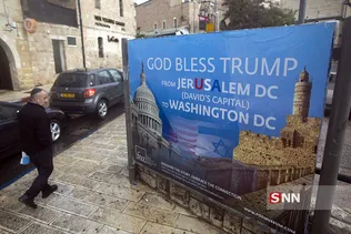 قدس