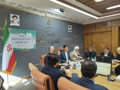 آموزش و پرورش در اولویت تخصیص بودجه استانی قرار دارد/دستگاه&zwnj;ها نباید در مولدسازی مقاومت کنند