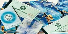 ۱۰۰ درصد اعتبار ۷ ماهه بیمه سلامت تخصیص یافت