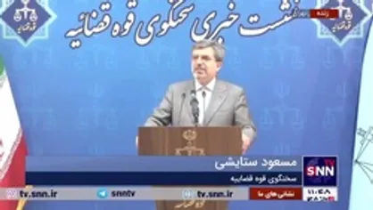 ستایشی: آقای وحید اشتری بداند که رسیدگی&zwnj;های دستگاه قضائی مطابق با قانون و موازین شرعی است