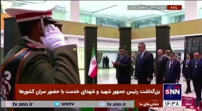 سخنگوی قانونگذاری مجلس عالی ازبکستان و هیات همراه به پیکر رئیس&zwnj;جمهور شهید و دیگر شهدای خدمت ادای احترام کردند