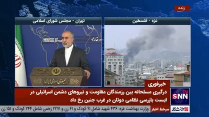 کنعانی: آمریکا و چند کشور اروپایی در مساله فلسطین می&zwnj;خواهند جای ظالم و مظلوم را عوض کنند