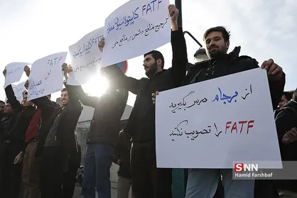 تجمع اعتراضی دانشجویان همدانی در اعتراض به FATF/ نمایندگان همدان نظر خود را در خصوص طرح استعماری اعلام کنند