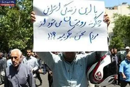&nbsp;برخورد با مفسدان لازمه بهبود اوضاع اقتصادی است