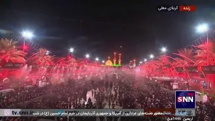 حضور دسته&zwnj;های عزاداری از آمریکا و جمهوری آذربایجان در حرم امام حسین (ع) در شب اربعین ۱۴۴۶ ه. ق