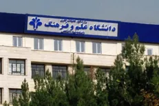 ۶۵۰۰ دانشجو در دانشگاه‌های علم و هنر یزد تحصیل می‌کنند