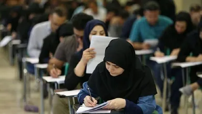 ۴ آزمون علوم پزشکی برای دانشجویان برگزار شدند
