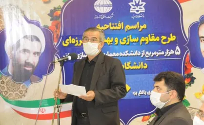 فاز اول پروژه مقاوم&zwnj;سازی دانشگاه ارومیه افتتاح شد