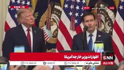 اظهارات وطن فروشانه روبیو: پدر و مادر من در کوبا زندگی می کردند سپس انتخاب کردند که در جای دیگری زندگی کنند