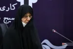 سلسله نشست‌های تخصصی علاج