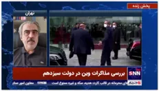 پالسی که وزیر خارجه انگلیس در آستانه مذاکرات فرستاد چه بود؟