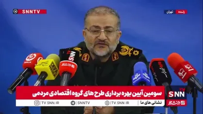 سردار سلیمانی: جای جای ایران بزرگ و عزیز فرصت است/ باید سرمایه&zwnj;های بالقوه را به بالفعل تبدیل کنیم