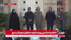 تقدیر از علی توسلی خبرنگار جهادی و دبیر فضای مجازی SNNTV در اختتامیه ششمین رویداد تولید محتوای دیجیتال بسیج
