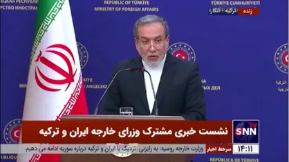 عراقچی: حمایت کامل خود را از مردم و دولت و کشور و ارتش سوریه اعلام می&zwnj;کنیم/ همچنان کنار سوریه خواهیم ایستاد