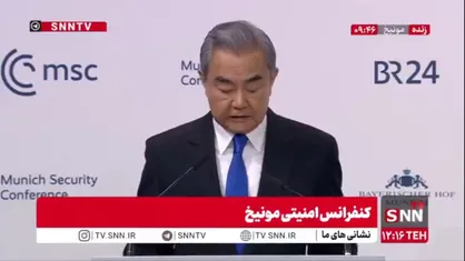 وانگ یی وزیر خارجه چین: وضعیت ایران تأثیر مستقیم بر خاورمیانه دارد و اطمینان از احتیاط طرف&zwnj;ها و جلوگیری از درگیری&zwnj;های جدید ضروری است