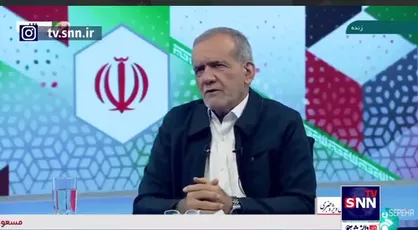 پزشکیان: به ما گفتند اموالت را شفاف کن اگر بخواهم زد و بند کنم به حساب دیگری میریزم