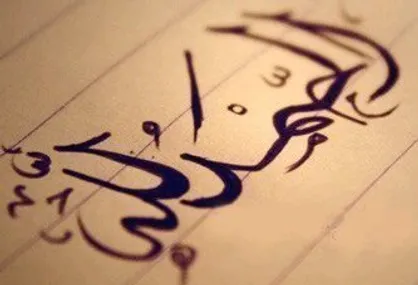 فیلم/ حمد شاکرانه و حمد عاشقانه از منظر حجت الاسلام پناهیان