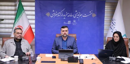 &laquo;سامانه خرید از کتابفروشی&raquo; فرآیند رساندن کتاب به شهر&zwnj;های فاقد کتابفروشی را تسهیل می&zwnj;کند