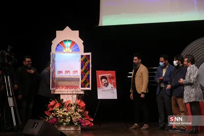 رونمایی از آلبوم خاطره باز