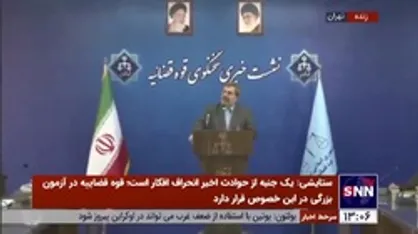 ستایشی: ۱۱۸ نفر از دلالان و اخلالگران بازار ارز توسط فراجا بازداشت شدند / ۱۹ نفر به دادسرای اقتصادی معرفی شدند