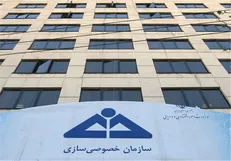واگذاری از طریق مذاکره حق سازمان خصوصی سازی است