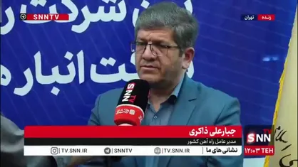 پیش&zwnj;بینی جابه&zwnj;جایی 3 تا 5 میلیون تن کالای چینی از طریق راه آهن چابهار-زاهدان