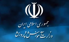 توضیحات آموزش و پرورش درباره لیست بلند بالای بیمار‌ی‌های ممنوعه در جذب معلم
