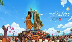 دیوارنگاره غدیری میدان، ولی عصر (عج) رونمایی شد + عکس