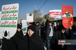 راهپیمایی