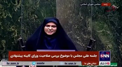 خدادادی، نماینده موافق: کابینه آقای پزشکیان با شعار وفاق ملی به مجلس معرفی شده است