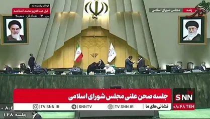 بازی عمو&zwnj;ها در صحن علنی مجلس!