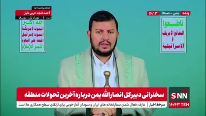 عبدالملک حوثی: حق حاکمیت مصر بر کانال سوئز واضح است