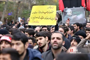 سوگواری شهادت سردار سلیمانی در دانشگاه تهران