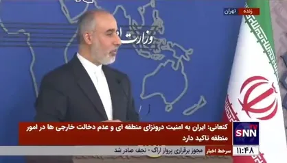 کنعانی: اقدامات آمریکا علیه ایران در مجموعه اکوسوک غیرقابل قبول و محکوم است