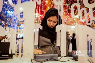 نهمین نمایشگاه کار دانشگاه صنعتی شریف