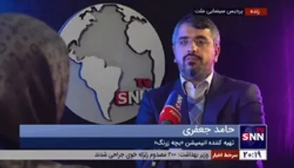 تهیه کننده انیمیشن &laquo;بچه زرنگ&raquo;: ما در انیمیشن با کمپانی مواجه هستیم و عمدتا کار&zwnj;ها را با شرکت&zwnj;های تولیدی پشت آن می&zwnj;شناسند