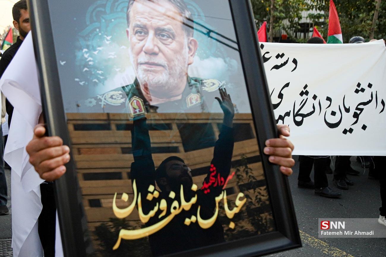 تجمع دانشگاهیان