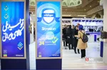 ایپاس ۲۰۱۹