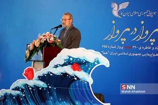 علی لاریجانی ریاست مجلس شورای اسلامی