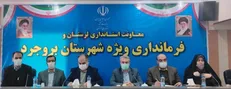 ظرفیت سنجی شهرستان‌ها برای ایجاد شغل تا پایان سال