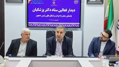 توسعه استان&zwnj;های مرزی در اولویت دولت چهاردهم است